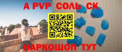 эйфоретик Бузулук