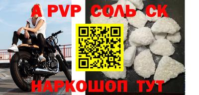 эйфоретик Бузулук