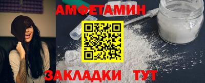 эйфоретик Бузулук