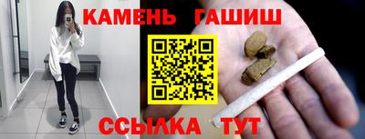 соль ск Будённовск
