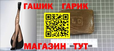 соль ск Будённовск