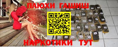 соль ск Будённовск