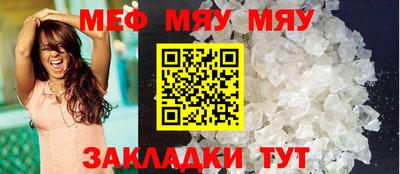 соль ск Будённовск