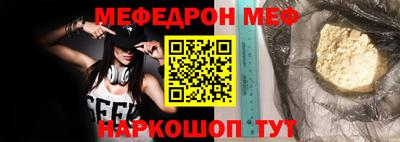 PSILOCYBIN Бугуруслан