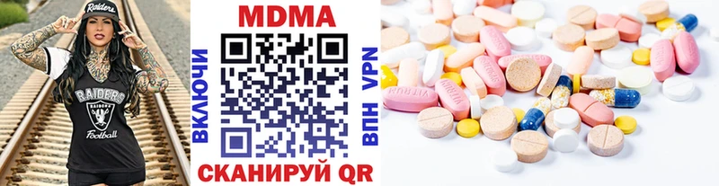MDMA Molly  Миллерово 