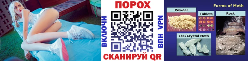 МЕТАМФЕТАМИН кристалл  купить наркоту  omg   Миллерово 