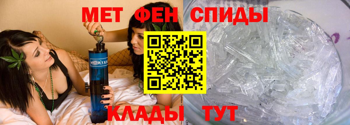 Миллерово  Метамфетамин мет  Вход с VPN 