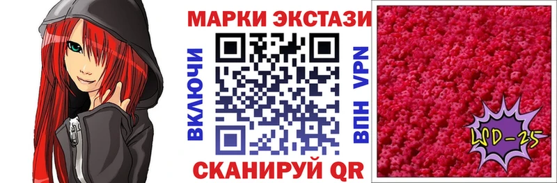 купить наркоту  Миллерово  Марки 25I-NBOMe 1,5мг 