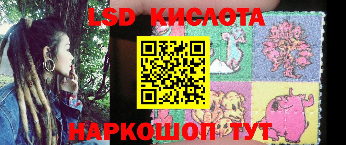 Марки 25I-NBOMe 1,5мг Миллерово