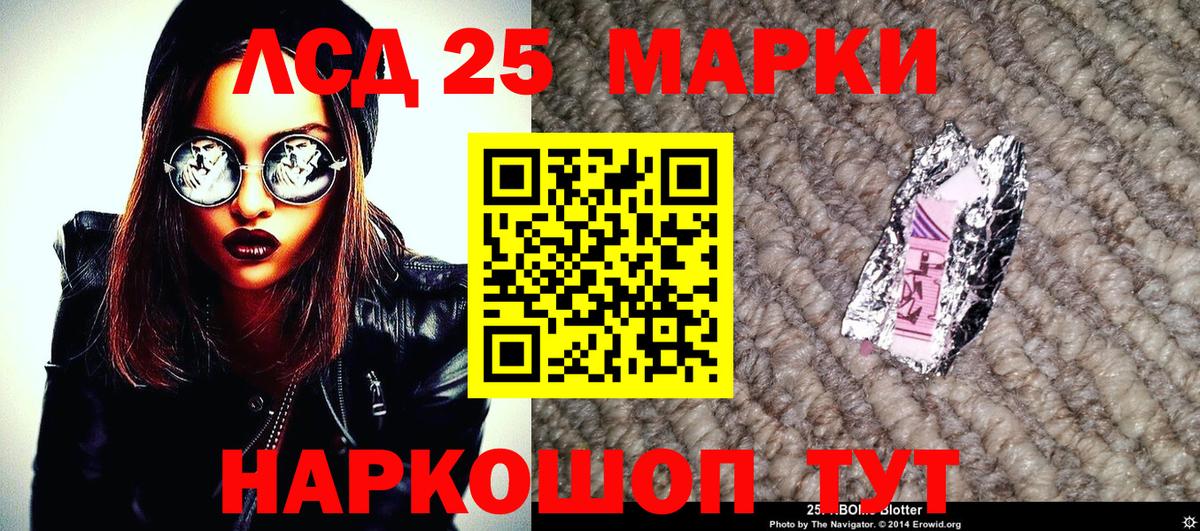 Марки N-bome 1500мкг  Наркотические марки  Вход с VPN  Миллерово  Марки N-bome 1500мкг 