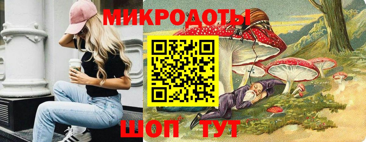 Псилоцибиновые грибы MAGIC MUSHROOMS Миллерово