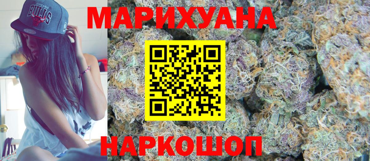 МАРИХУАНА Bruce Banner  Вход с VPN  Конопля LSD WEED  Конопля семена  Марихуана конопля  Миллерово 