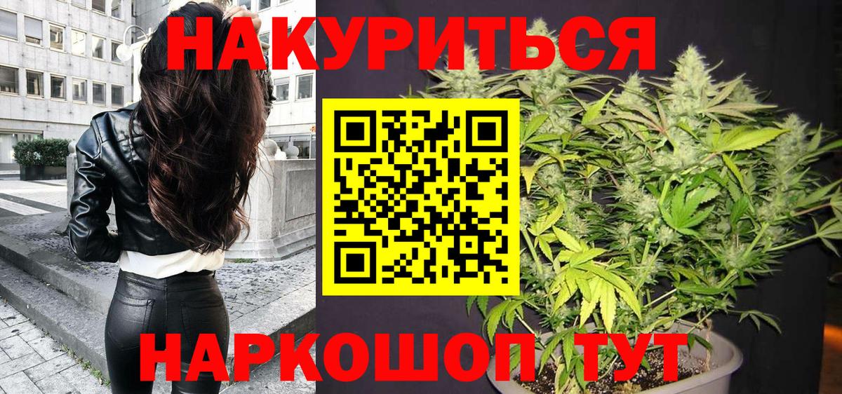 Шишки марихуана индика Миллерово
